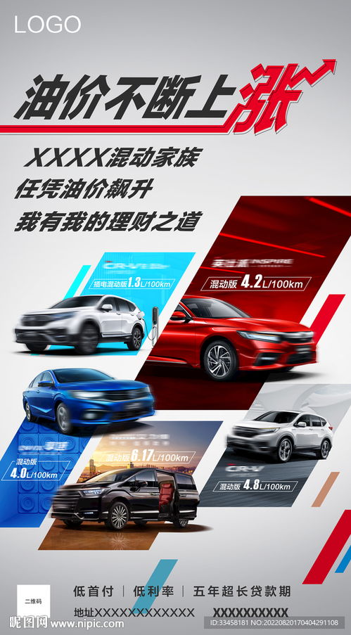 汽车海报大号尺寸多少